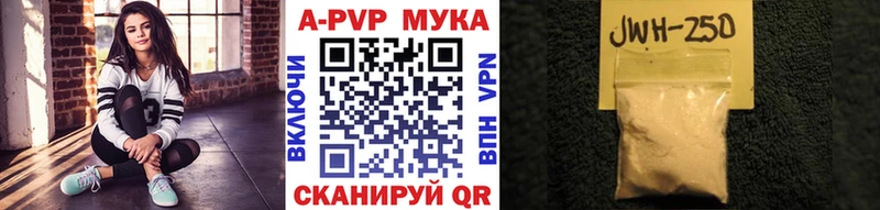 A PVP Crystall  Белогорск 