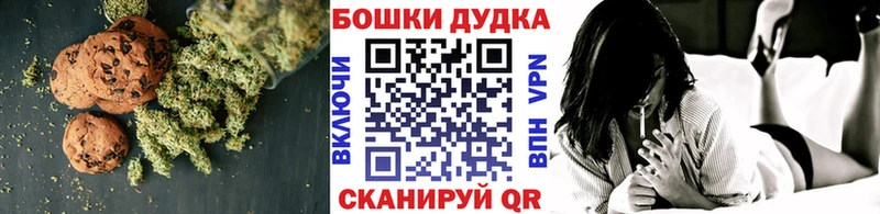 Cannafood марихуана купить закладку ссылка на мегу зеркало Белогорск
