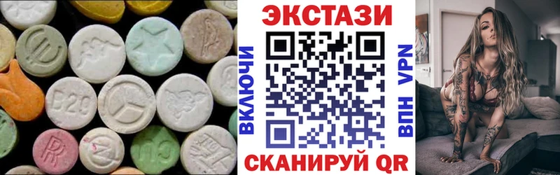 MEGA сайт Белогорск Ecstasy VHQ