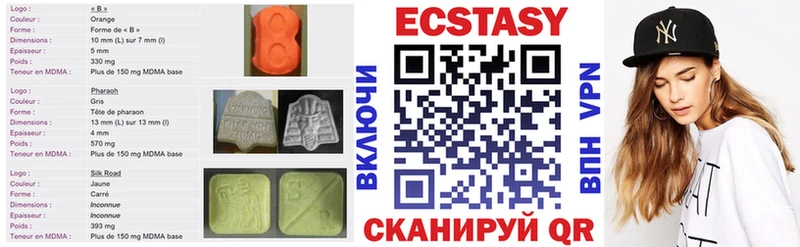 ЭКСТАЗИ VHQ Белогорск