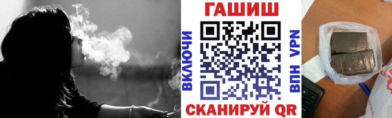 ГАШ гашик  Белогорск 