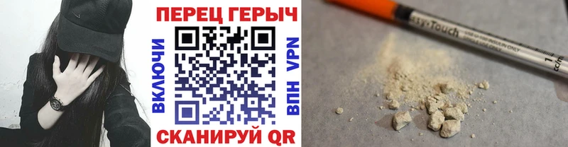 сколько стоит  Белогорск  ГЕРОИН Heroin 