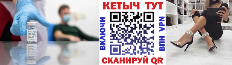 Кетамин ketamine Белогорск