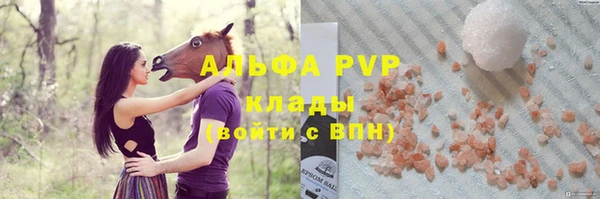 таблы Балахна