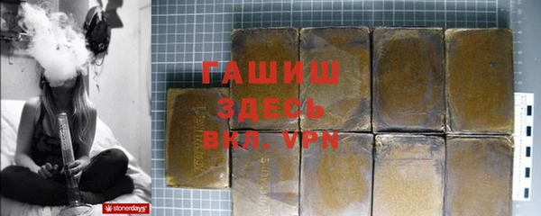таблы Балахна