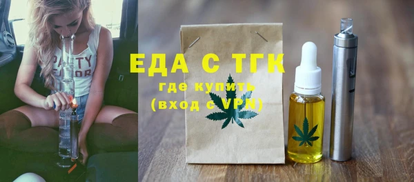 таблы Балахна