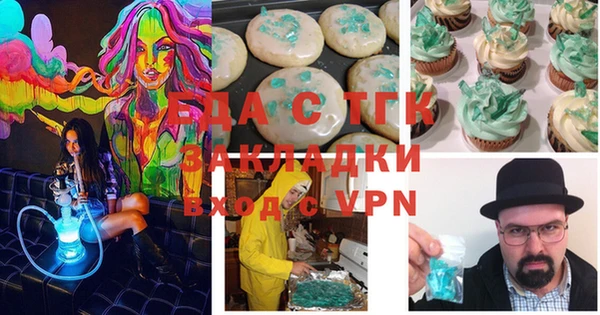таблы Балахна