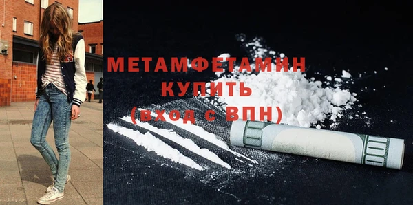 таблы Балахна