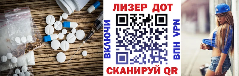даркнет сайт Белогорск Лсд 25 экстази ecstasy
