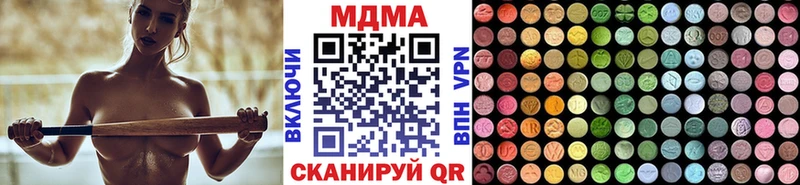 MDMA VHQ  купить наркотик  Белогорск 