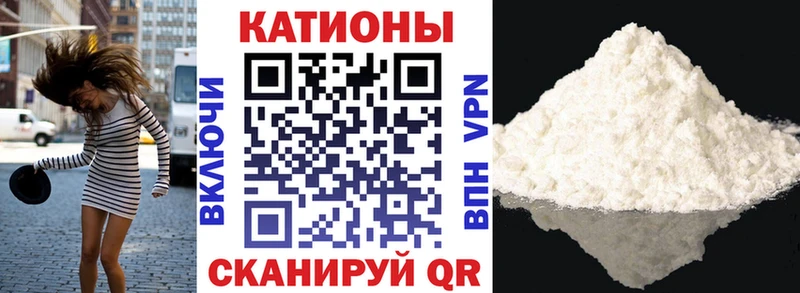 Мефедрон кристаллы Белогорск