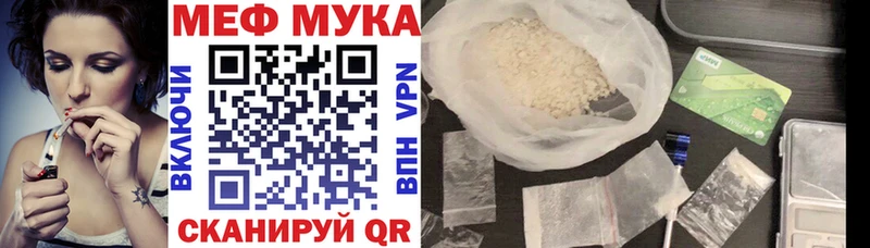 Мефедрон кристаллы  купить наркоту  мориарти формула  Белогорск 