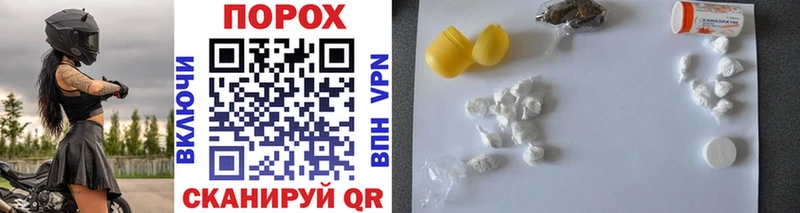 закладка Белогорск Первитин Methamphetamine