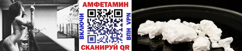 Метамфетамин винт Белогорск
