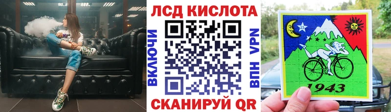 Марки N-bome 1,8мг Белогорск