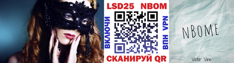 продажа наркотиков  Белогорск  Марки 25I-NBOMe 1,5мг 