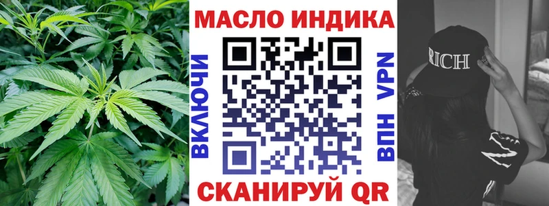 ТГК Wax  ОМГ ОМГ зеркало  Белогорск 