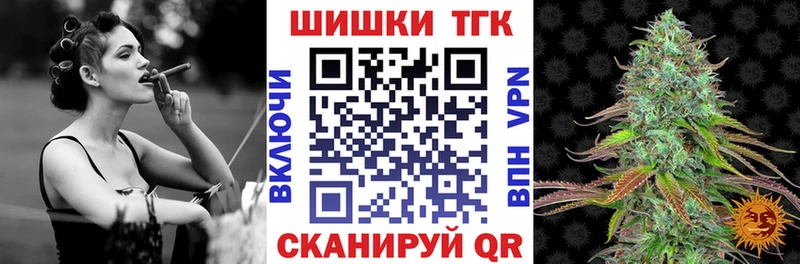 Марихуана AK-47  Белогорск 